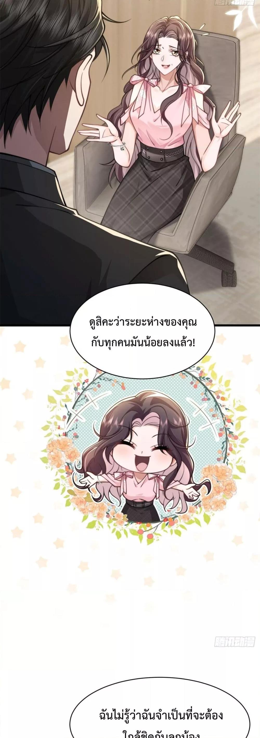 Manga-lc-com อ่านมังงะ อ่านการ์ตูน ออนไลน์ ฟรี BossyPresident ตอนที่ 1 2 3 4 5 6 7 8 9 10 11 12 13 14 ฟรี ไม่มีโฆษณา Manga-lc - อ่าน มังงะ อ่าน การ์ตูน ออนไลน์ อ่านมังงะ ฟรี