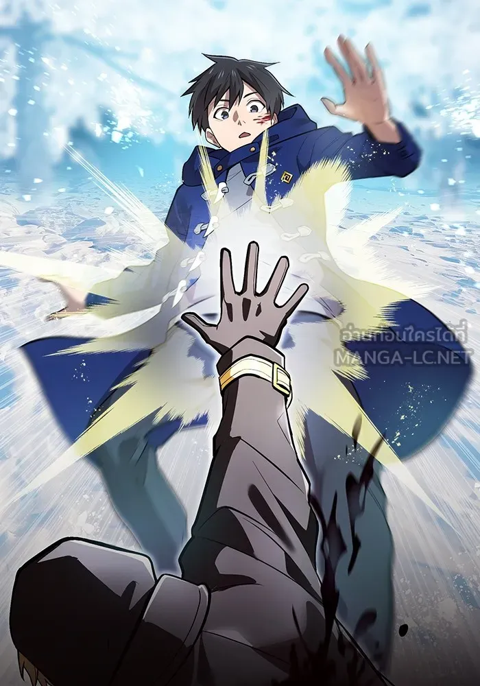 ฮันเตอร์สกิลโกง ตอนที่ 22 หน่วยสุโอ รูปที่ 6