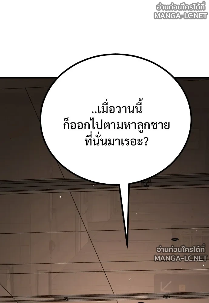 Manga-lc-com อ่านมังงะ อ่านการ์ตูน ออนไลน์ ฟรี วันดีคืนดี โซลก็ ตอนที่ 1 2 3 4 5 6 7 8 9 10 11 12 13 14 ฟรี ไม่มีโฆษณา Manga-lc - อ่าน มังงะ อ่าน การ์ตูน ออนไลน์ อ่านมังงะ ฟรี