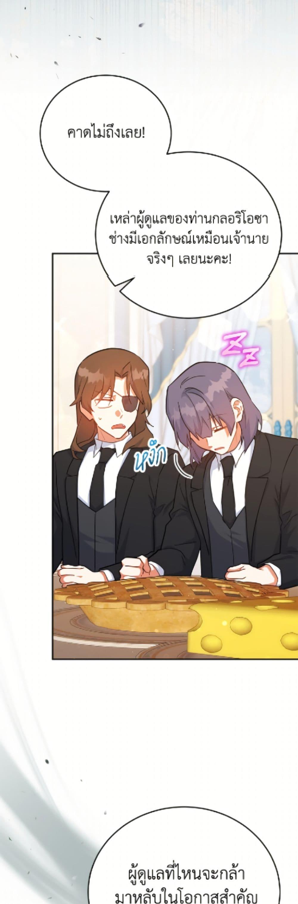 Manga-lc-com อ่านมังงะ อ่านการ์ตูน ออนไลน์ ฟรี The Little Lady Who Makes Flowers Bloom ตอนที่ 1 2 3 4 5 6 7 8 9 10 11 12 13 14 ฟรี ไม่มีโฆษณา Manga-lc - อ่าน มังงะ อ่าน การ์ตูน ออนไลน์ อ่านมังงะ ฟรี