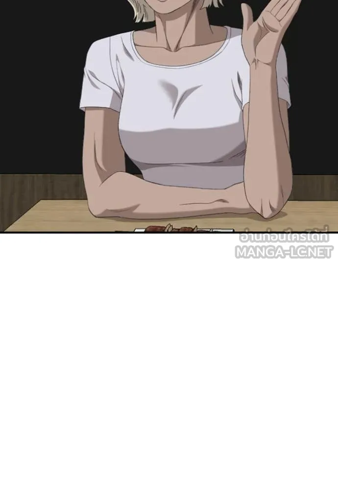 BAD GUY ตอนที่ 258 รูปที่ 41