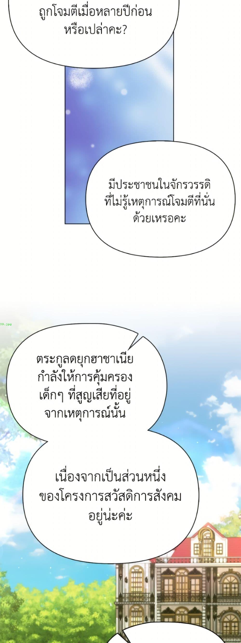 Manga-lc-com อ่านมังงะ อ่านการ์ตูน ออนไลน์ ฟรี The Gangster Baby of the Duke’s Family ตอนที่ 1 2 3 4 5 6 7 8 9 10 11 12 13 14 ฟรี ไม่มีโฆษณา Manga-lc - อ่าน มังงะ อ่าน การ์ตูน ออนไลน์ อ่านมังงะ ฟรี