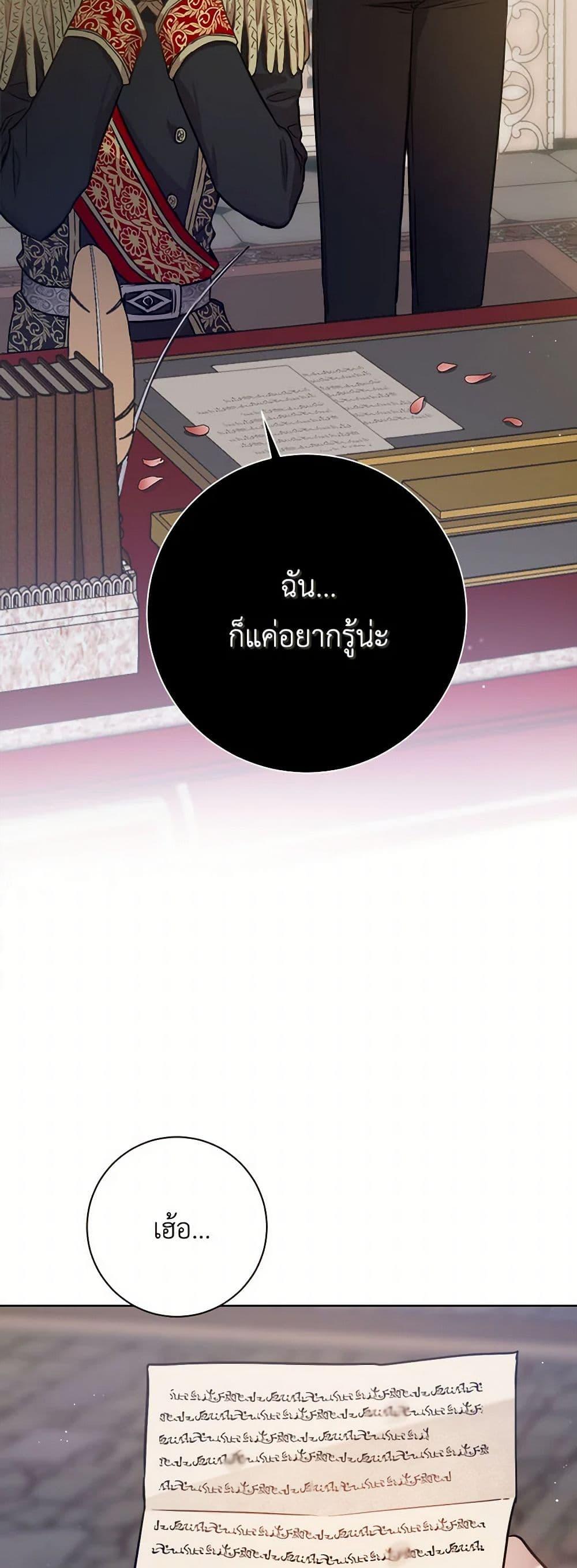 Manga-lc-com อ่านมังงะ อ่านการ์ตูน ออนไลน์ ฟรี The Heiress’s Double Life ตอนที่ 1 2 3 4 5 6 7 8 9 10 11 12 13 14 ฟรี ไม่มีโฆษณา Manga-lc - อ่าน มังงะ อ่าน การ์ตูน ออนไลน์ อ่านมังงะ ฟรี