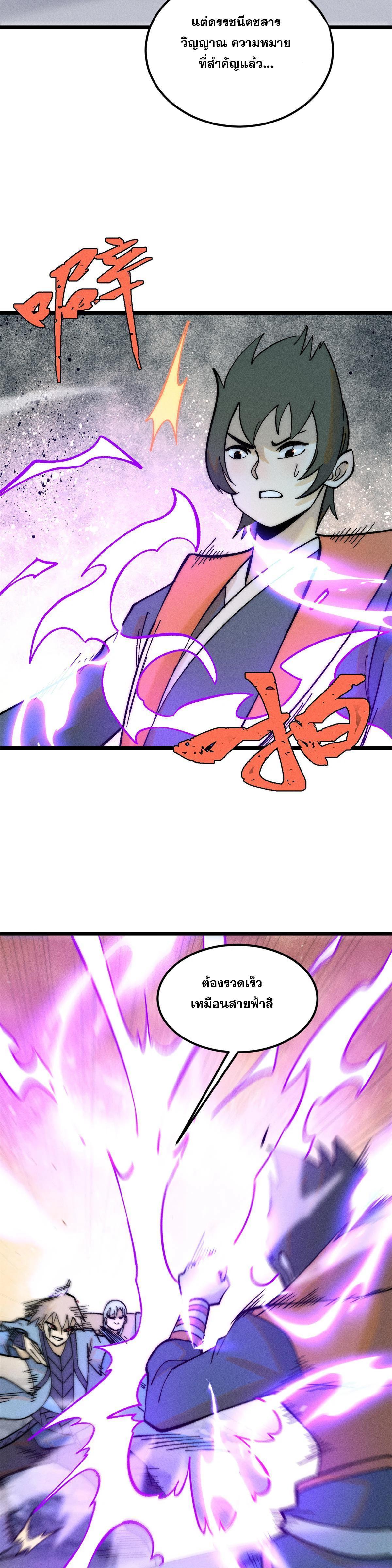 Manga-lc-com อ่านมังงะ อ่านการ์ตูน ออนไลน์ ฟรี All Hail the Sect Leader ตอนที่ 1 2 3 4 5 6 7 8 9 10 11 12 13 14 ฟรี ไม่มีโฆษณา Manga-lc - อ่าน มังงะ อ่าน การ์ตูน ออนไลน์ อ่านมังงะ ฟรี