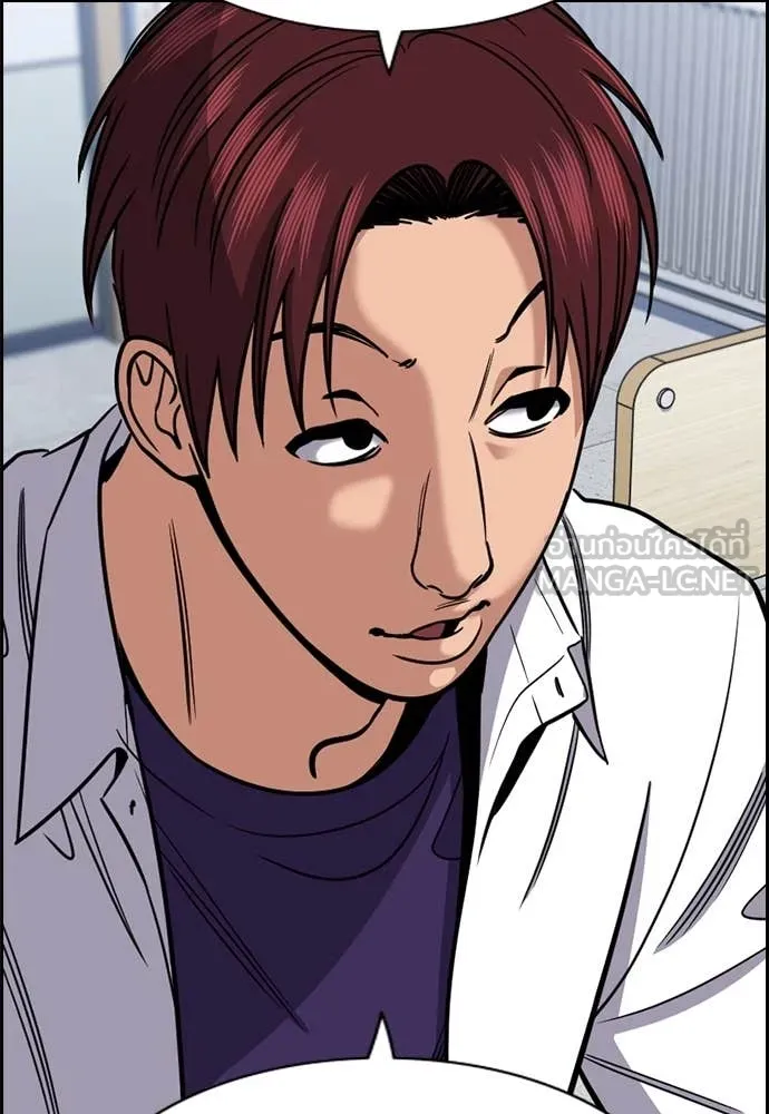 การศึกษาที่แท้จริง ตอนที่ 224 รูปที่ 6