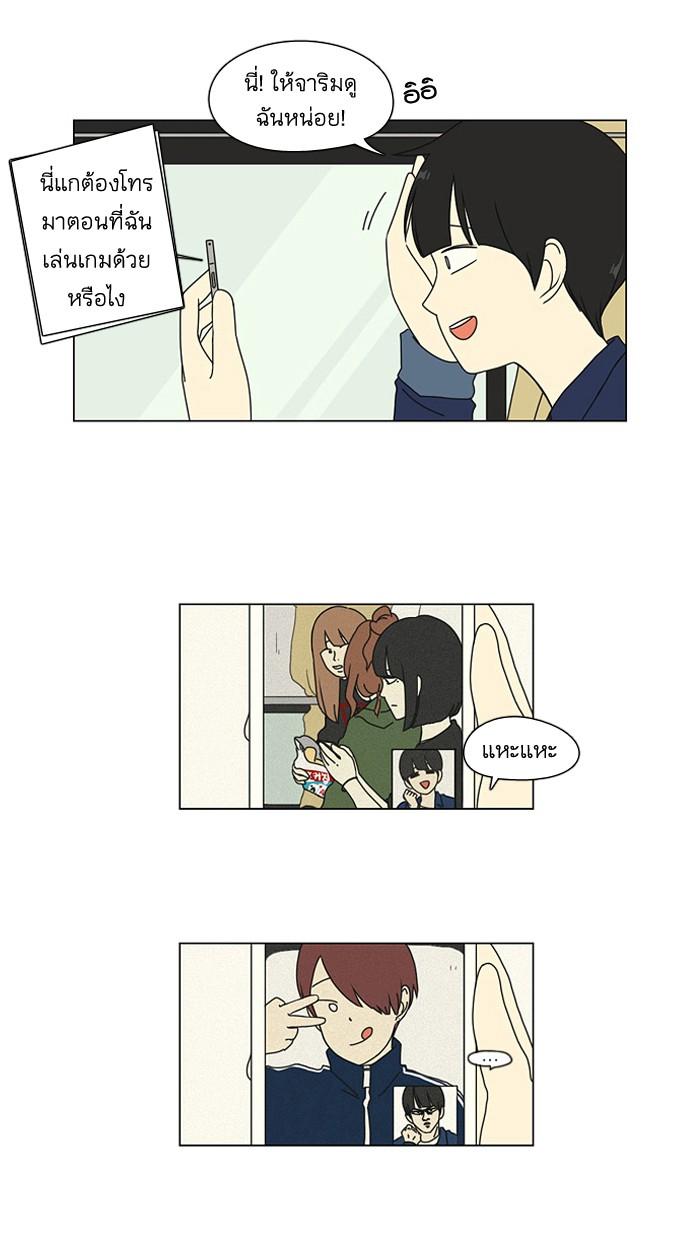 Manga-lc-com อ่านมังงะ อ่านการ์ตูน ออนไลน์ ฟรี Love Revolution รักนี้ต้องปฏิวัติ ตอนที่ 1 2 3 4 5 6 7 8 9 10 11 12 13 14 ฟรี ไม่มีโฆษณา Manga-lc - อ่าน มังงะ อ่าน การ์ตูน ออนไลน์ อ่านมังงะ ฟรี