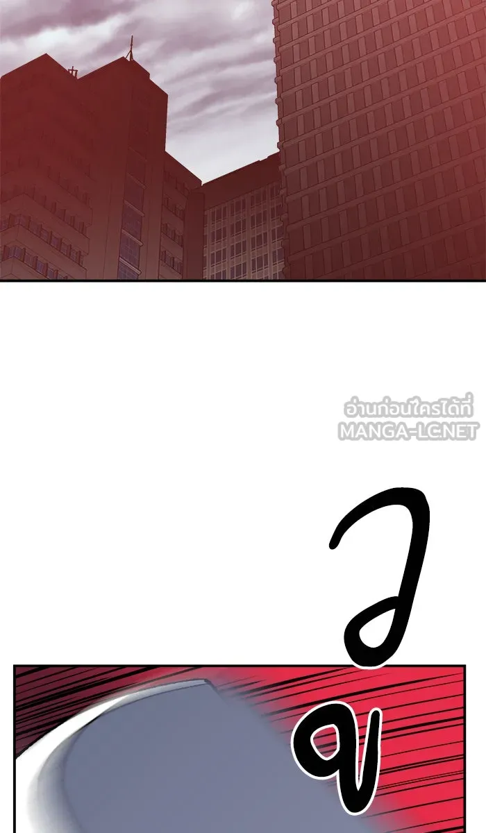 ยอดคนเลเวลทะลุ ตอนที่ 37 เริ่มแผน รูปที่ 69