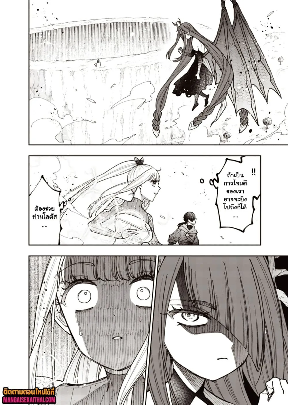 Manga-lc-com อ่านมังงะ อ่านการ์ตูน ออนไลน์ ฟรี Messiah Isekai o Sukutta Moto Yuusha ga Mamono no Afureru Ge ตอนที่ 1 2 3 4 5 6 7 8 9 10 11 12 13 14 ฟรี ไม่มีโฆษณา Manga-lc - อ่าน มังงะ อ่าน การ์ตูน ออนไลน์ อ่านมังงะ ฟรี