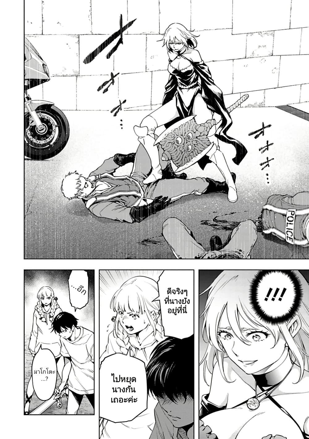 Manga-lc-com อ่านมังงะ อ่านการ์ตูน ออนไลน์ ฟรี Isekai Nihon ตอนที่ 1 2 3 4 5 6 7 8 9 10 11 12 13 14 ฟรี ไม่มีโฆษณา Manga-lc - อ่าน มังงะ อ่าน การ์ตูน ออนไลน์ อ่านมังงะ ฟรี