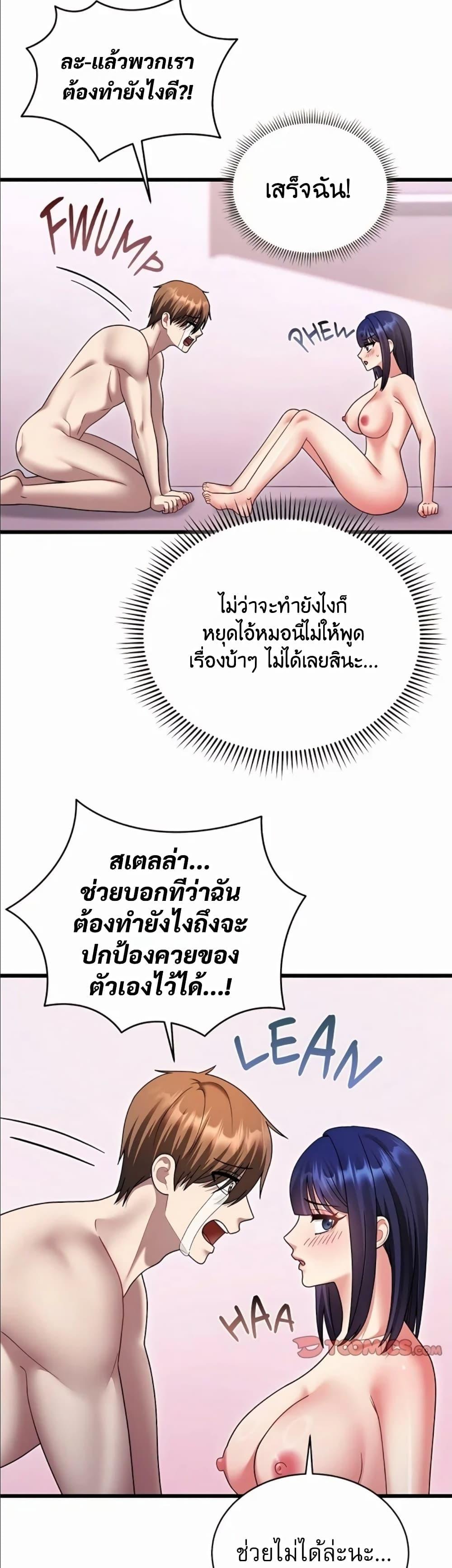 Doujin-Lc- อ่าน โดจิน มังฮวา เกาหลี ญี่ปุ่น จีน แปลไทย Who Cares if it’s ตอนที่ 1 2 3 4 5 6 7 8 9 10 11 12 13 14 ฟรี ไม่มีโฆษณา อ่าน โดจิน Manhwa เกาหลี ญี่ปุ่น จีน เรามีครบ คัดมาให้เน้นๆ โดจิน 18+ รับประกันความฟินโดย  Doujin Lc