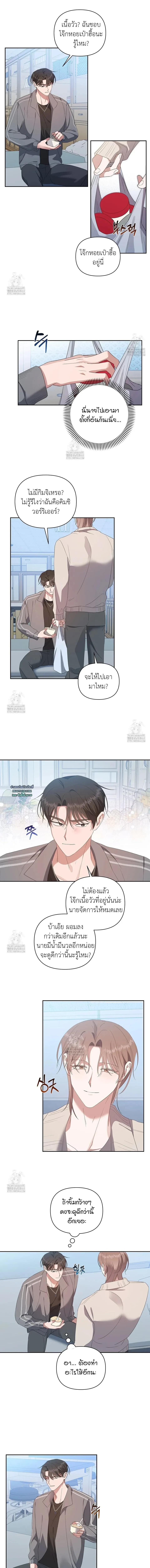 Manga-lc-com อ่านมังงะ อ่านการ์ตูน ออนไลน์ ฟรี Surviving the Ruined World ตอนที่ 1 2 3 4 5 6 7 8 9 10 11 12 13 14 ฟรี ไม่มีโฆษณา Manga-lc - อ่าน มังงะ อ่าน การ์ตูน ออนไลน์ อ่านมังงะ ฟรี