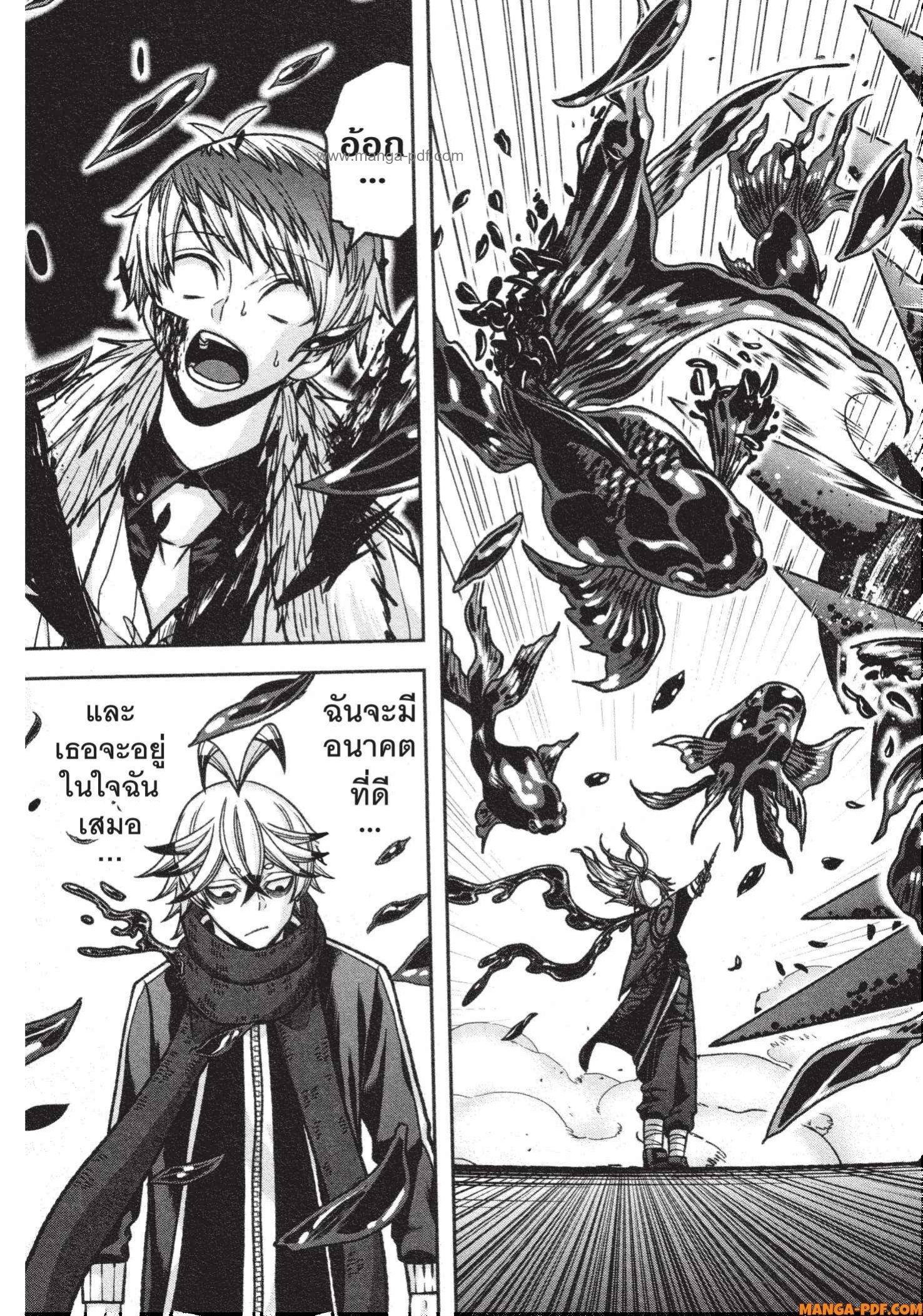 Manga-lc-com อ่านมังงะ อ่านการ์ตูน ออนไลน์ ฟรี Tougen Anki สงครามเลือดอสูร ตอนที่ 1 2 3 4 5 6 7 8 9 10 11 12 13 14 ฟรี ไม่มีโฆษณา Manga-lc - อ่าน มังงะ อ่าน การ์ตูน ออนไลน์ อ่านมังงะ ฟรี