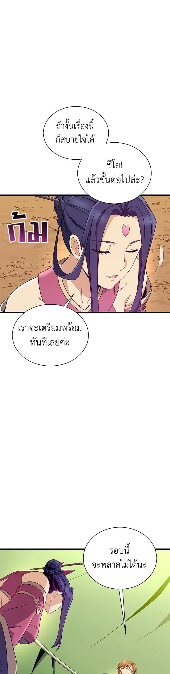 Manga-lc-com อ่านมังงะ อ่านการ์ตูน ออนไลน์ ฟรี Arcane Sniper ตอนที่ 1 2 3 4 5 6 7 8 9 10 11 12 13 14 ฟรี ไม่มีโฆษณา Manga-lc - อ่าน มังงะ อ่าน การ์ตูน ออนไลน์ อ่านมังงะ ฟรี