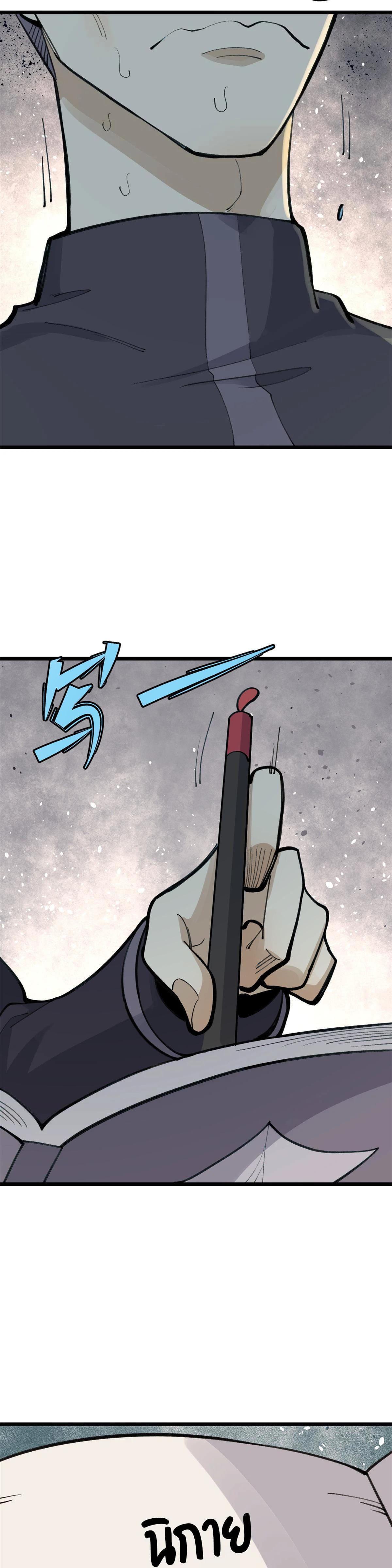 Manga-lc-com อ่านมังงะ อ่านการ์ตูน ออนไลน์ ฟรี All Hail the Sect Leader ตอนที่ 1 2 3 4 5 6 7 8 9 10 11 12 13 14 ฟรี ไม่มีโฆษณา Manga-lc - อ่าน มังงะ อ่าน การ์ตูน ออนไลน์ อ่านมังงะ ฟรี