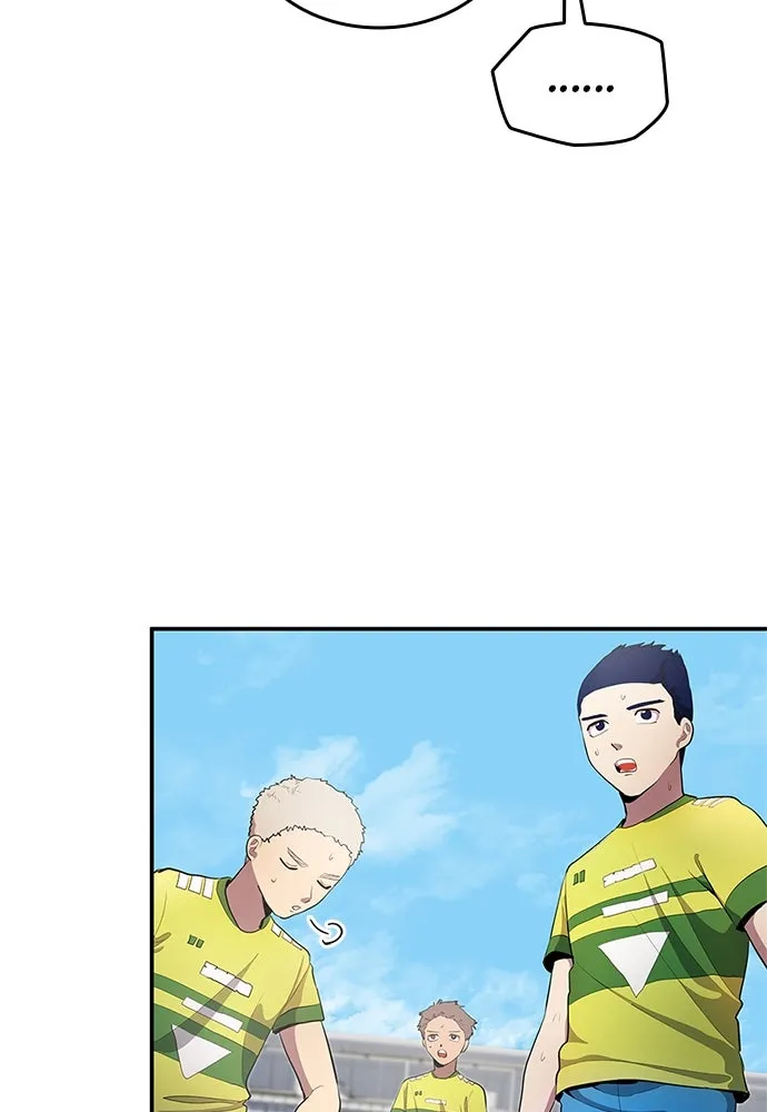 นักเตะแข้งสวรรค์ ตอนที่ 37 รูปที่ 38