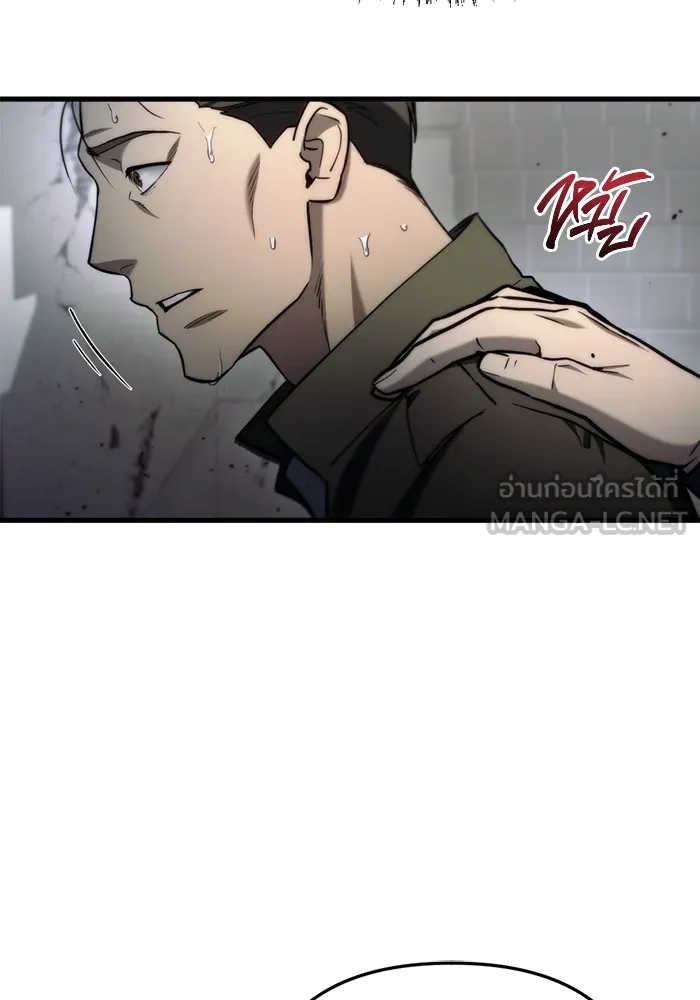 โกดังลับหลังโลกแตก ตอนที่ 8 รูปที่ 18