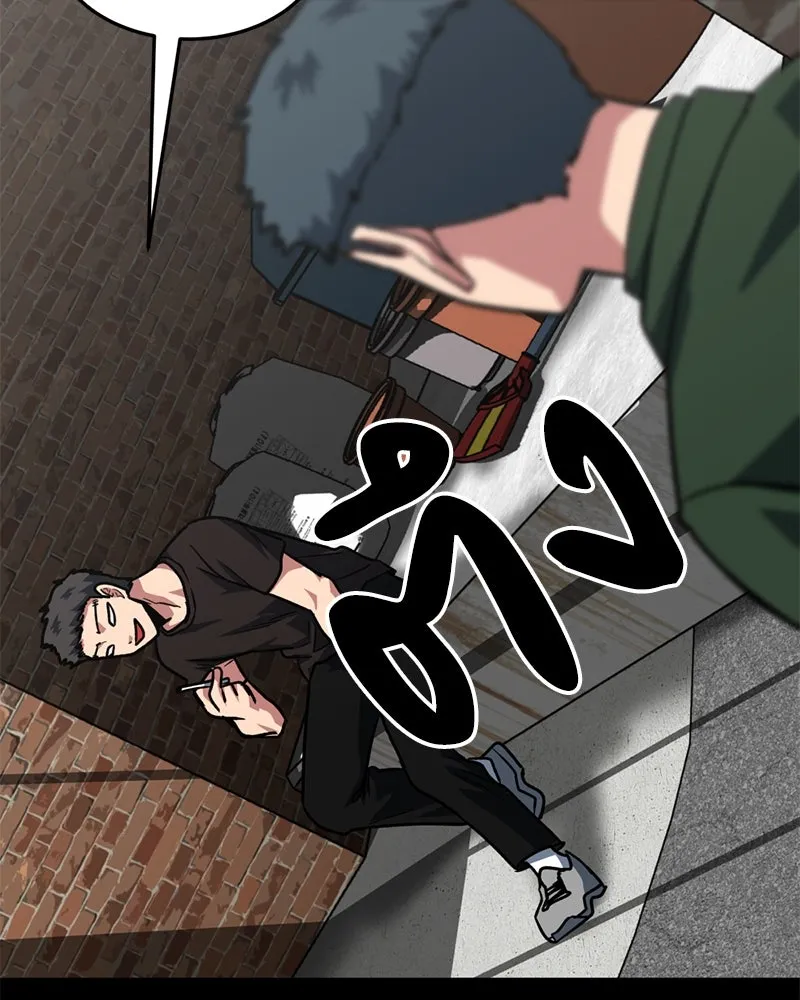 โรงเรียนสัตว์กินเนื้อ ตอนที่ 74 รูปที่ 29