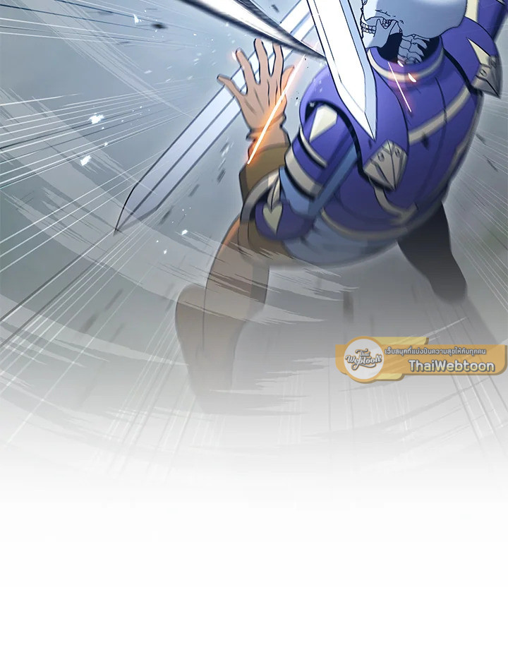 พลทหารโครงกระดูกผู้ม ตอนที่ 173 รูปที่ 5