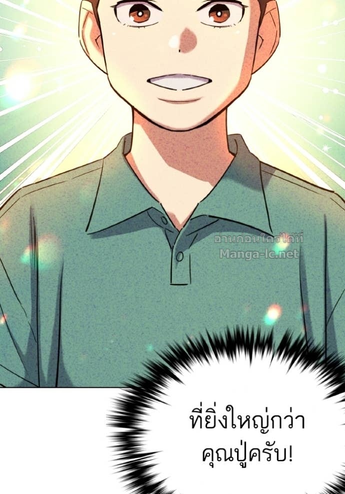 Doujin-Lc- อ่าน โดจิน มังฮวา เกาหลี ญี่ปุ่น จีน แปลไทย Reborn Rich ตอนที่ 1 2 3 4 5 6 7 8 9 10 11 12 13 14 ฟรี ไม่มีโฆษณา อ่าน โดจิน Manhwa เกาหลี ญี่ปุ่น จีน เรามีครบ คัดมาให้เน้นๆ โดจิน 18+ รับประกันความฟินโดย Doujin Lc