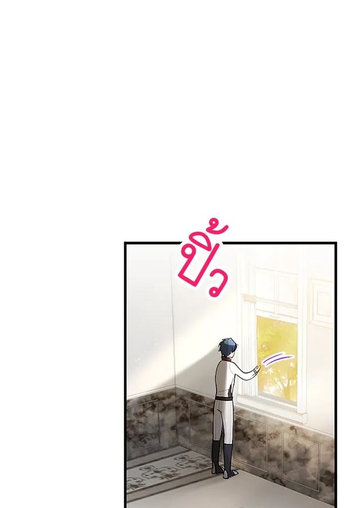 คุณหนูย้อนเวลามาเป็นอัศวิน ตอนที่ 24 รูปที่ 38