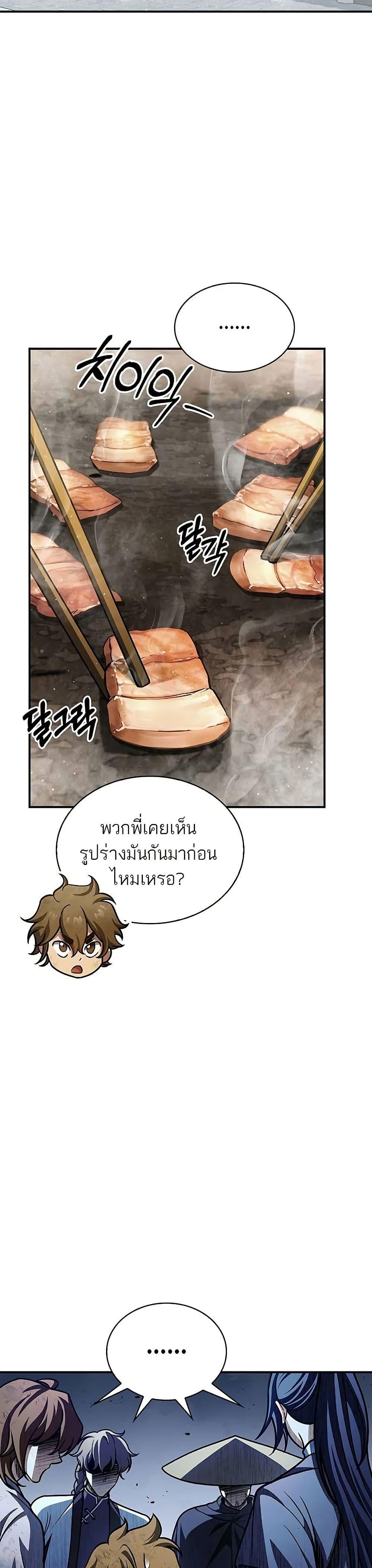 Manga-lc-com อ่านมังงะ อ่านการ์ตูน ออนไลน์ ฟรี Heavenly Grand Archive’s Young Master ตอนที่ 1 2 3 4 5 6 7 8 9 10 11 12 13 14 ฟรี ไม่มีโฆษณา Manga-lc - อ่าน มังงะ อ่าน การ์ตูน ออนไลน์ อ่านมังงะ ฟรี