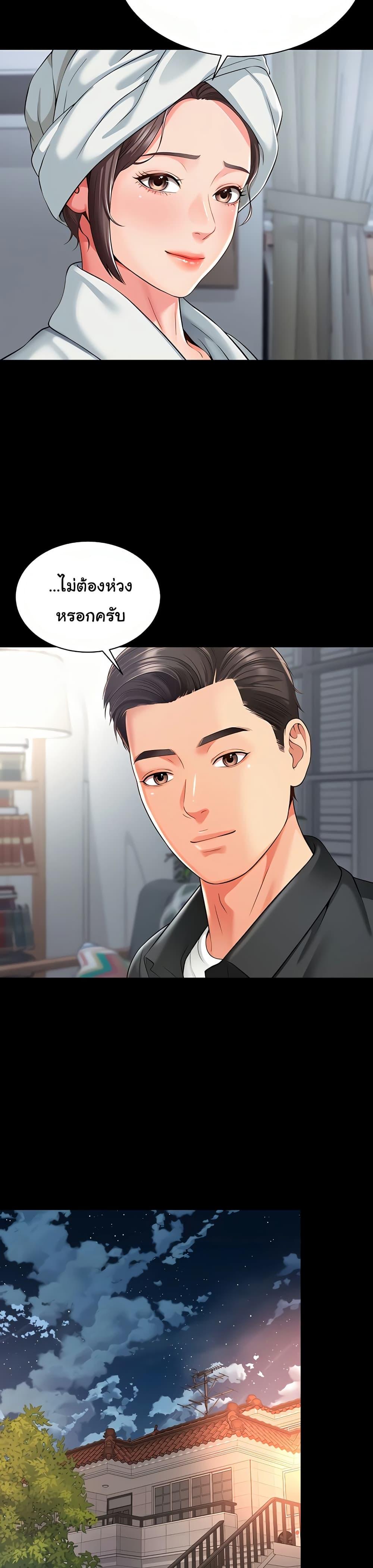 Doujin-Lc- อ่าน โดจิน มังฮวา เกาหลี ญี่ปุ่น จีน แปลไทย The Mother and Daughter ตอนที่ 1 2 3 4 5 6 7 8 9 10 11 12 13 14 ฟรี ไม่มีโฆษณา อ่าน โดจิน Manhwa เกาหลี ญี่ปุ่น จีน เรามีครบ คัดมาให้เน้นๆ โดจิน 18+ รับประกันความฟินโดย  Doujin Lc