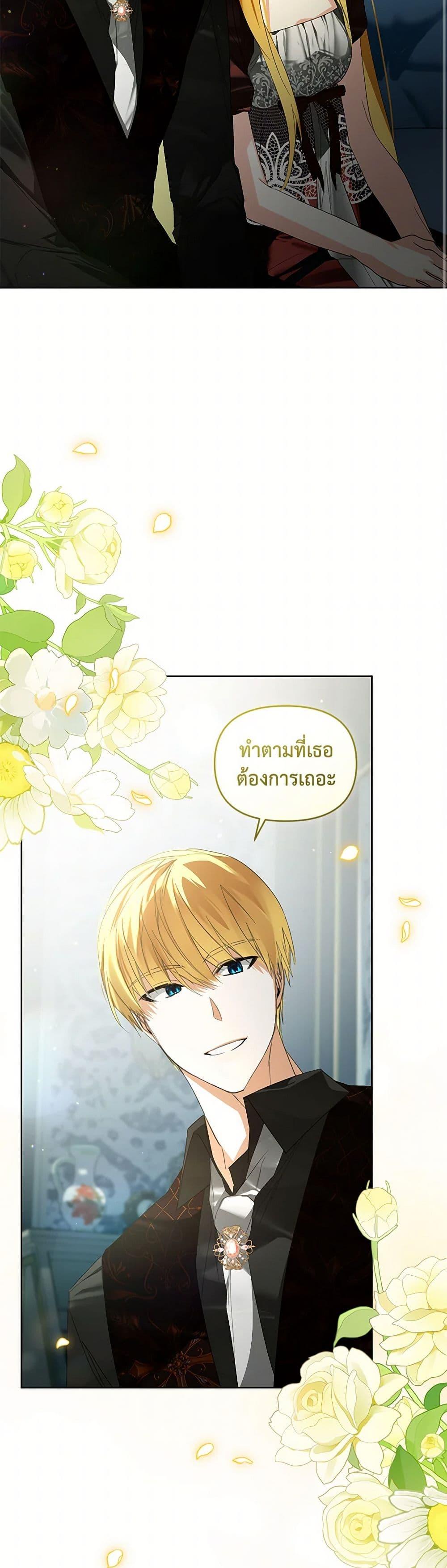 Manga-lc-com อ่านมังงะ อ่านการ์ตูน ออนไลน์ ฟรี Falling Into the Arms of a Mad Villain ตอนที่ 1 2 3 4 5 6 7 8 9 10 11 12 13 14 ฟรี ไม่มีโฆษณา Manga-lc - อ่าน มังงะ อ่าน การ์ตูน ออนไลน์ อ่านมังงะ ฟรี