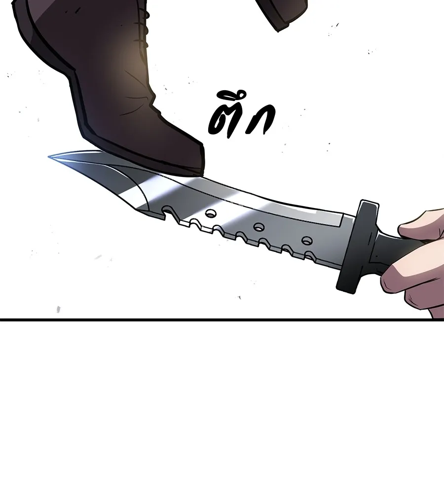 เรียกฉันว่าพระเจ้า ตอนที่ 2 ร่างทรง อีชิน รูปที่ 31