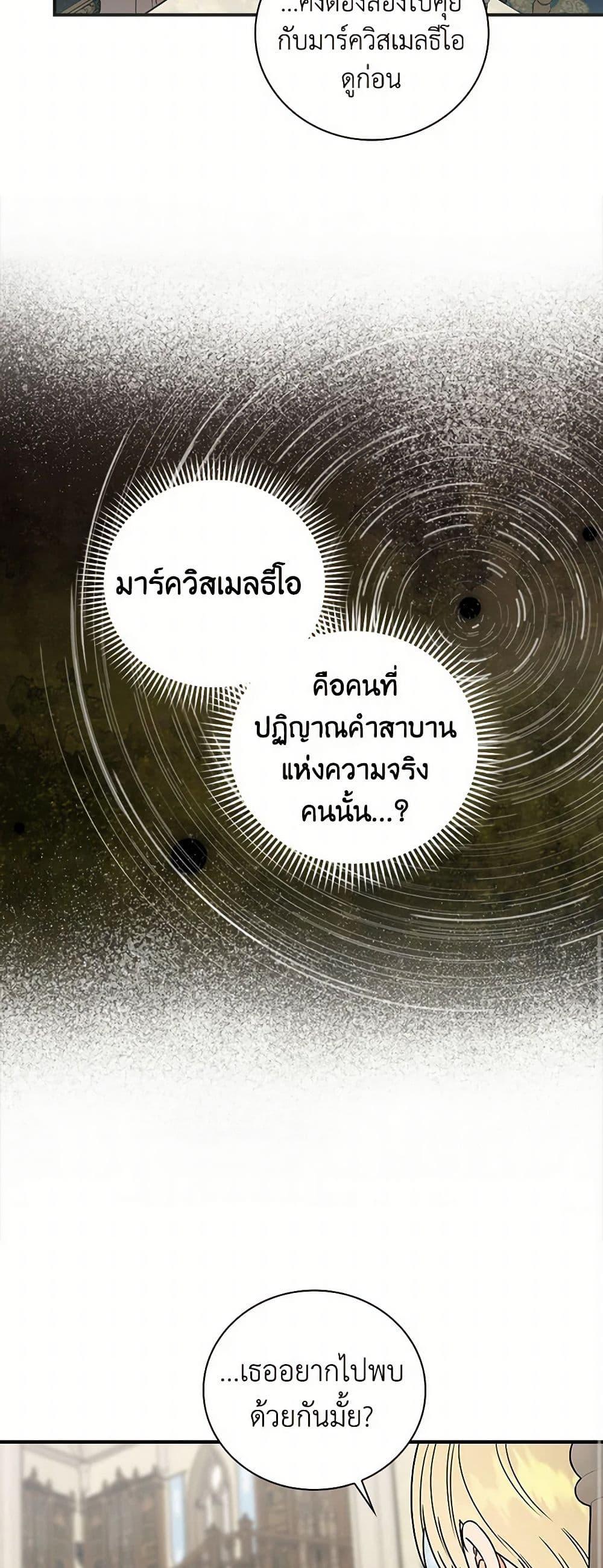 Manga-lc-com อ่านมังงะ อ่านการ์ตูน ออนไลน์ ฟรี Duchess in the Glass House ตอนที่ 1 2 3 4 5 6 7 8 9 10 11 12 13 14 ฟรี ไม่มีโฆษณา Manga-lc - อ่าน มังงะ อ่าน การ์ตูน ออนไลน์ อ่านมังงะ ฟรี