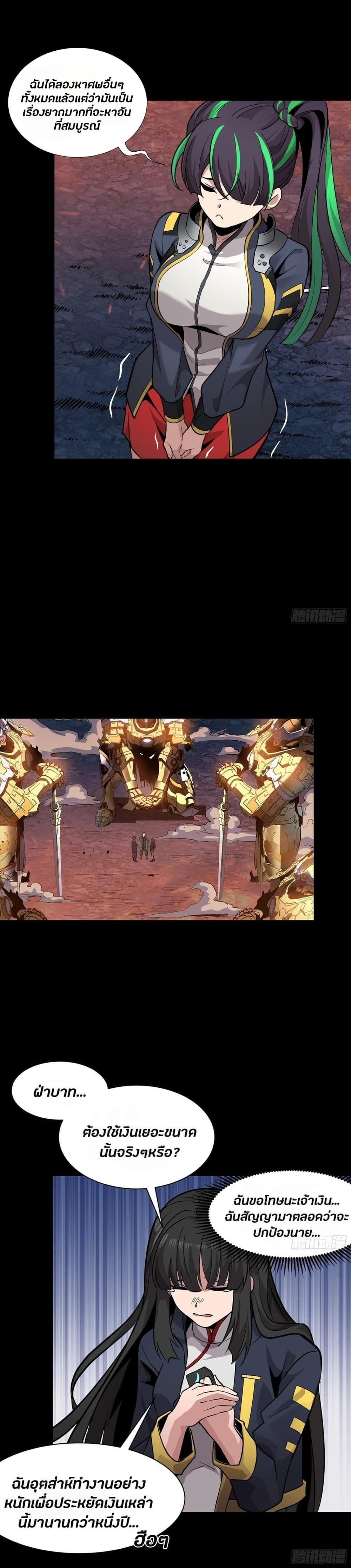 Manga-lc-com อ่านมังงะ อ่านการ์ตูน ออนไลน์ ฟรี Legend of Star General ตอนที่ 1 2 3 4 5 6 7 8 9 10 11 12 13 14 ฟรี ไม่มีโฆษณา Manga-lc - อ่าน มังงะ อ่าน การ์ตูน ออนไลน์ อ่านมังงะ ฟรี