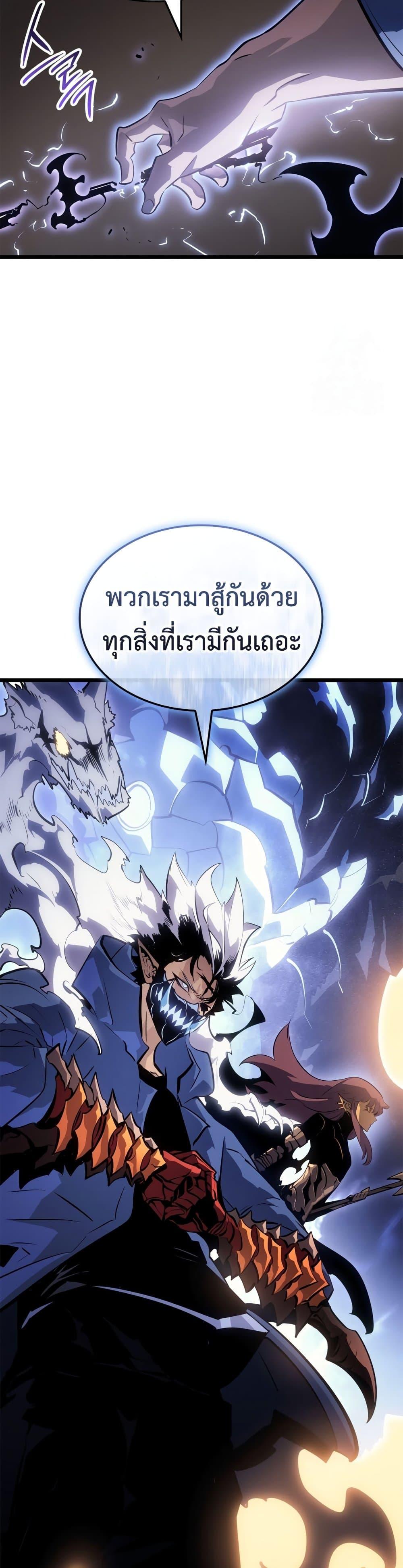 Manga-lc-com อ่านมังงะ อ่านการ์ตูน ออนไลน์ ฟรี Solo leveling  Ragnarok ตอนที่ 1 2 3 4 5 6 7 8 9 10 11 12 13 14 ฟรี ไม่มีโฆษณา Manga-lc - อ่าน มังงะ อ่าน การ์ตูน ออนไลน์ อ่านมังงะ ฟรี