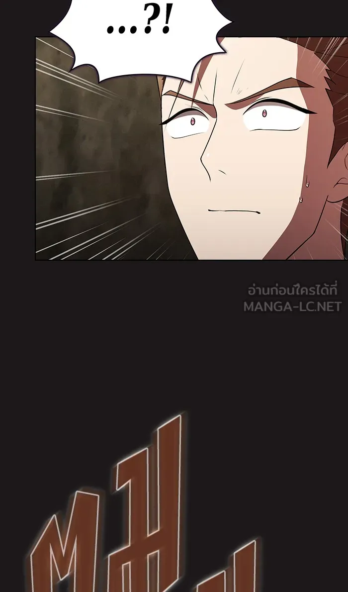 ผู้เล่นขั้นเทพแห่งหอคอยฝึกสอน ตอนที่ 52 รูปที่ 30