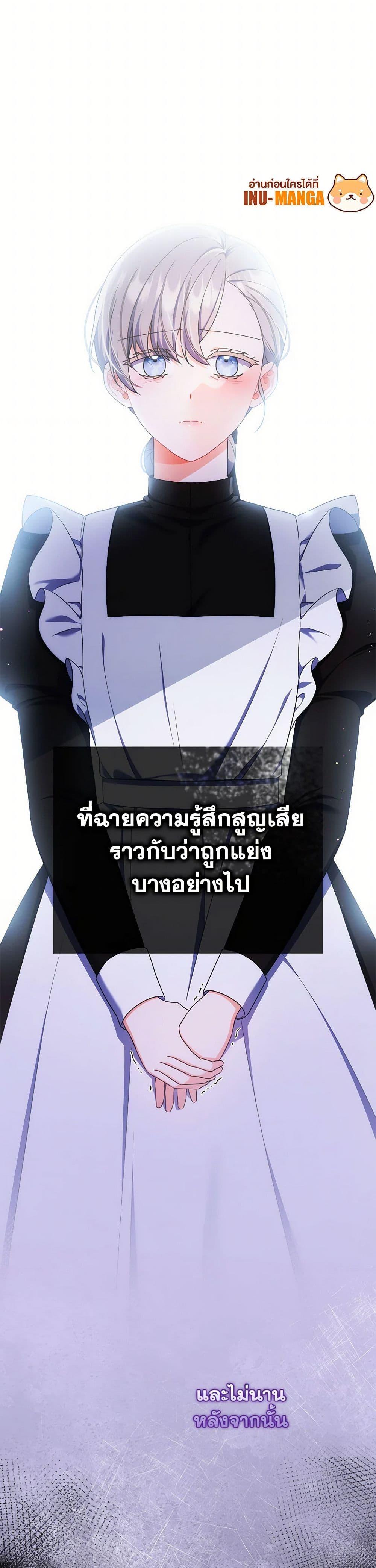 Manga-lc-com อ่านมังงะ อ่านการ์ตูน ออนไลน์ ฟรี I Listened to My Husband and Brought In a Lover ตอนที่ 1 2 3 4 5 6 7 8 9 10 11 12 13 14 ฟรี ไม่มีโฆษณา Manga-lc - อ่าน มังงะ อ่าน การ์ตูน ออนไลน์ อ่านมังงะ ฟรี