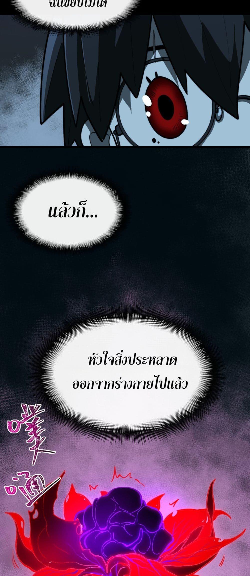 Manga-lc-com อ่านมังงะ อ่านการ์ตูน ออนไลน์ ฟรี I Created An Urban Legend ตอนที่ 1 2 3 4 5 6 7 8 9 10 11 12 13 14 ฟรี ไม่มีโฆษณา Manga-lc - อ่าน มังงะ อ่าน การ์ตูน ออนไลน์ อ่านมังงะ ฟรี