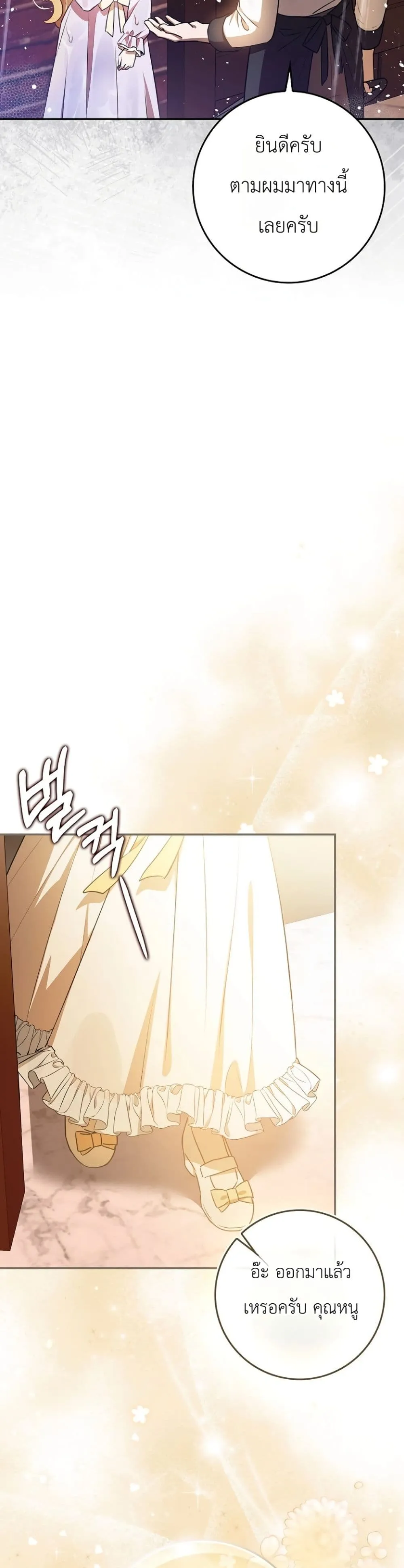 Manga-lc-com อ่านมังงะ อ่านการ์ตูน ออนไลน์ ฟรี Marked as the Tyrant’s Daughter-in-Law ตอนที่ 1 2 3 4 5 6 7 8 9 10 11 12 13 14 ฟรี ไม่มีโฆษณา Manga-lc - อ่าน มังงะ อ่าน การ์ตูน ออนไลน์ อ่านมังงะ ฟรี