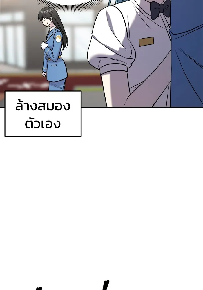 วายร้ายก็อยากมีรัก ตอนที่ 63 รูปที่ 118