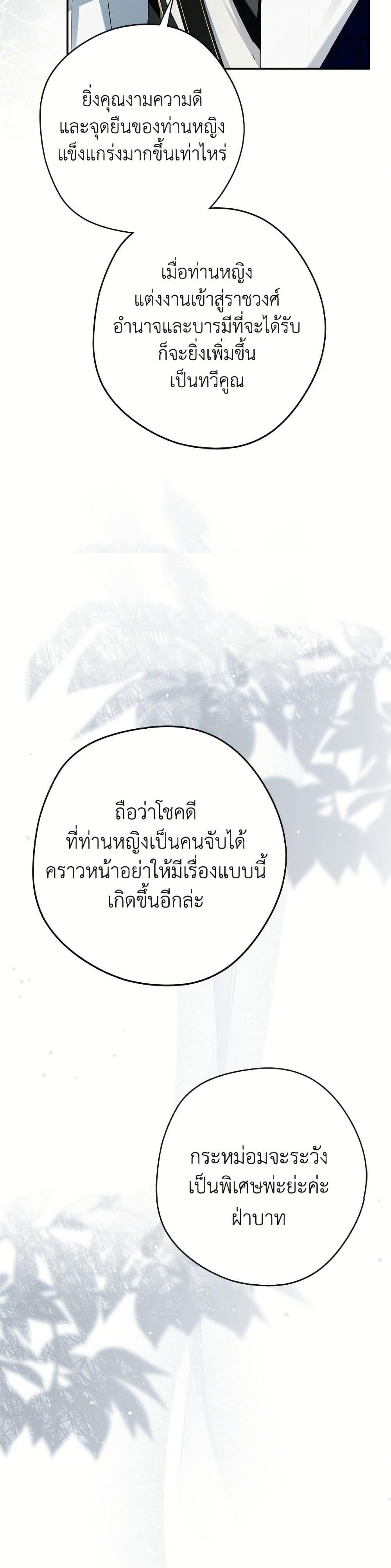 Manga-lc-com อ่านมังงะ อ่านการ์ตูน ออนไลน์ ฟรี An Extra Stole the Male Leads ตอนที่ 1 2 3 4 5 6 7 8 9 10 11 12 13 14 ฟรี ไม่มีโฆษณา Manga-lc - อ่าน มังงะ อ่าน การ์ตูน ออนไลน์ อ่านมังงะ ฟรี