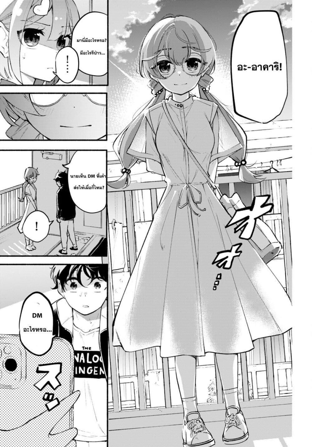 Manga-lc-com อ่านมังงะ อ่านการ์ตูน ออนไลน์ ฟรี Imouto ga Oshi sugiru! ตอนที่ 1 2 3 4 5 6 7 8 9 10 11 12 13 14 ฟรี ไม่มีโฆษณา Manga-lc - อ่าน มังงะ อ่าน การ์ตูน ออนไลน์ อ่านมังงะ ฟรี