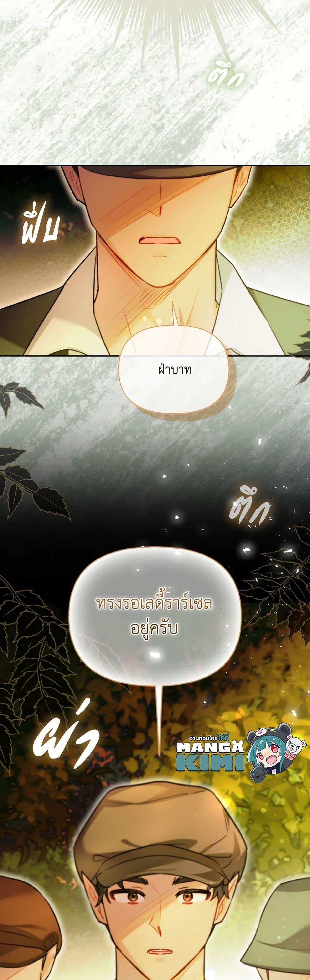 Manga-lc-com อ่านมังงะ อ่านการ์ตูน ออนไลน์ ฟรี I Possessed a Villainess, but I Wanna Raise Cats! ตอนที่ 1 2 3 4 5 6 7 8 9 10 11 12 13 14 ฟรี ไม่มีโฆษณา Manga-lc - อ่าน มังงะ อ่าน การ์ตูน ออนไลน์ อ่านมังงะ ฟรี