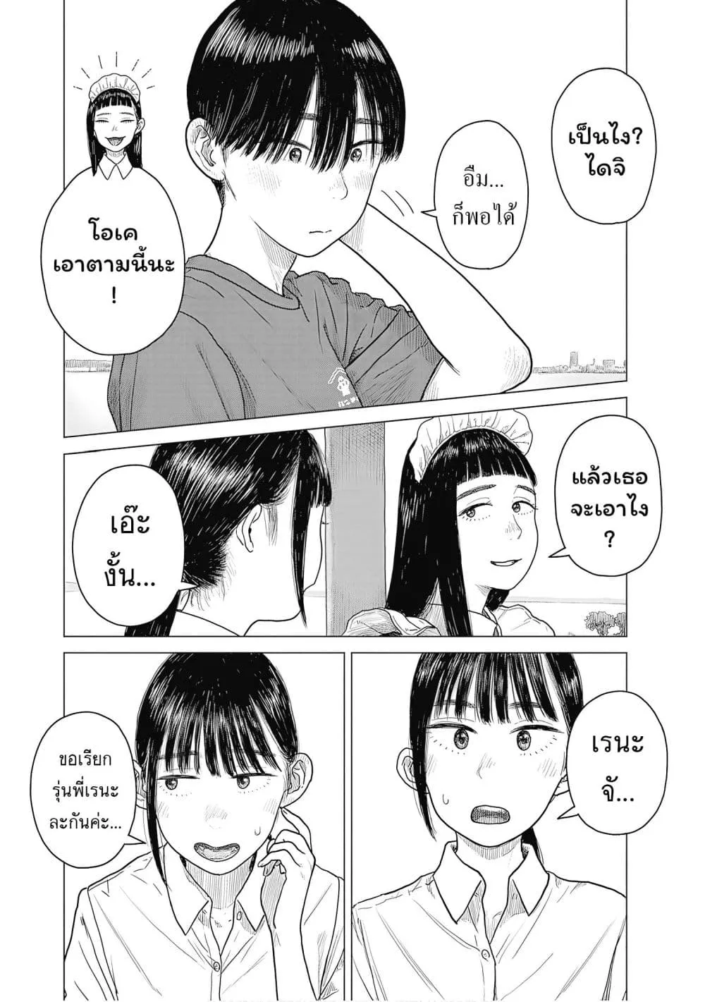 Manga-lc-com อ่านมังงะ อ่านการ์ตูน ออนไลน์ ฟรี Pura Pura Chicketta ตอนที่ 1 2 3 4 5 6 7 8 9 10 11 12 13 14 ฟรี ไม่มีโฆษณา Manga-lc - อ่าน มังงะ อ่าน การ์ตูน ออนไลน์ อ่านมังงะ ฟรี