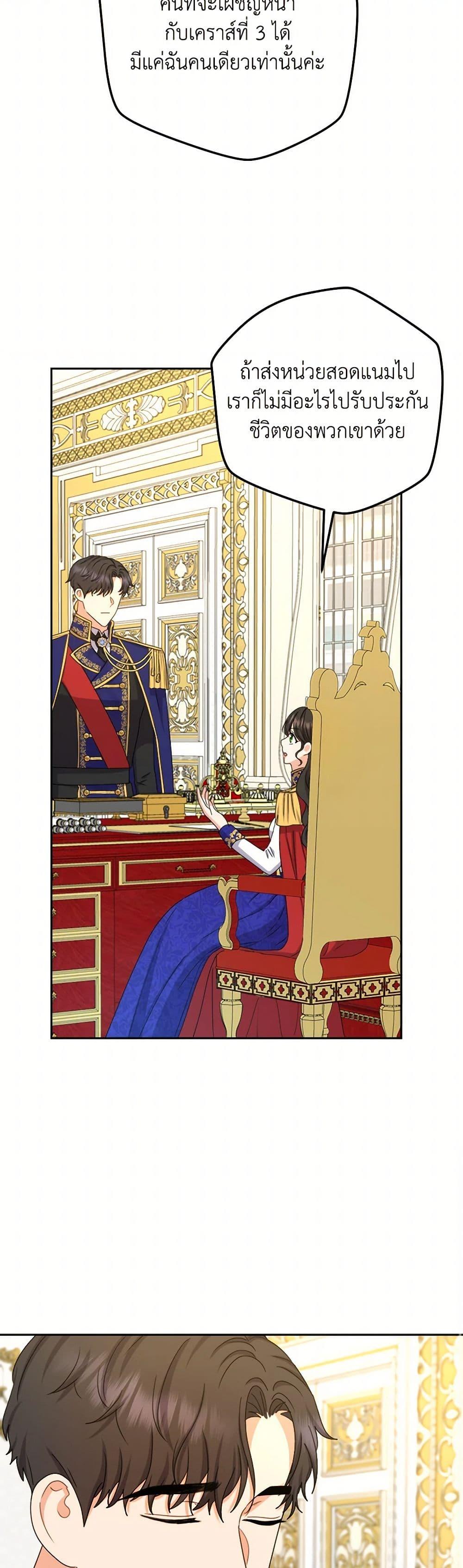 Manga-lc-com อ่านมังงะ อ่านการ์ตูน ออนไลน์ ฟรี From Maid to Queen ตอนที่ 1 2 3 4 5 6 7 8 9 10 11 12 13 14 ฟรี ไม่มีโฆษณา Manga-lc - อ่าน มังงะ อ่าน การ์ตูน ออนไลน์ อ่านมังงะ ฟรี