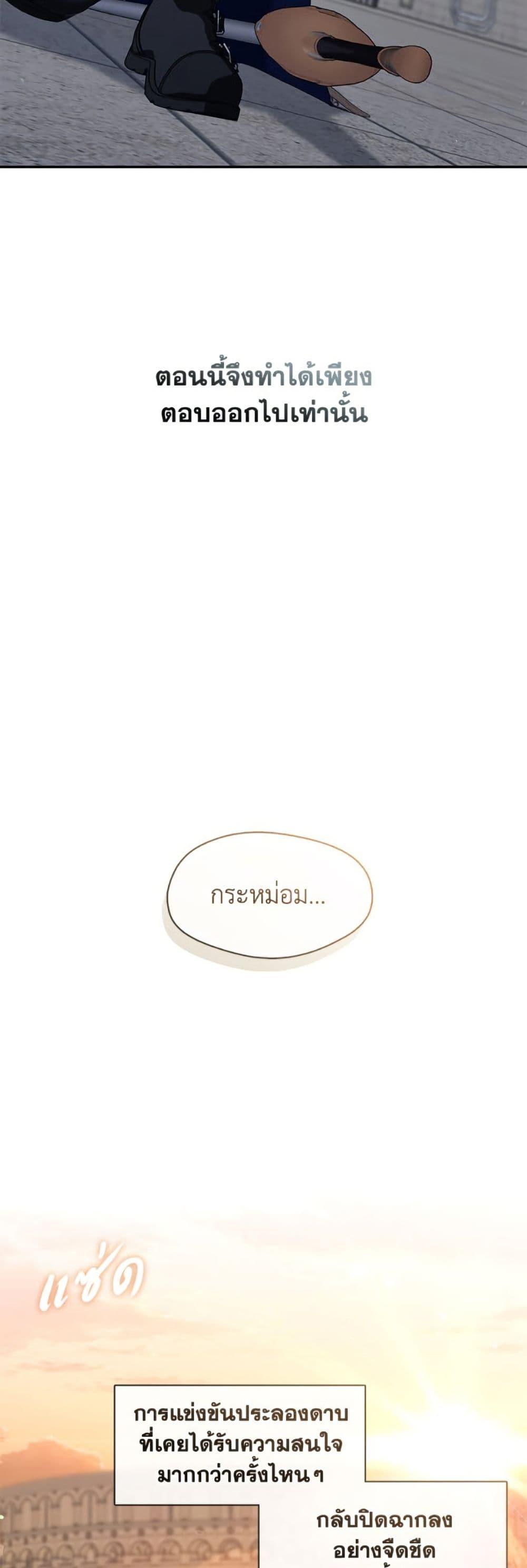 Manga-lc-com อ่านมังงะ อ่านการ์ตูน ออนไลน์ ฟรี The S-Class Hunter Doesn’t Want to Be a Villainous Princess ตอนที่ 1 2 3 4 5 6 7 8 9 10 11 12 13 14 ฟรี ไม่มีโฆษณา Manga-lc - อ่าน มังงะ อ่าน การ์ตูน ออนไลน์ อ่านมังงะ ฟรี