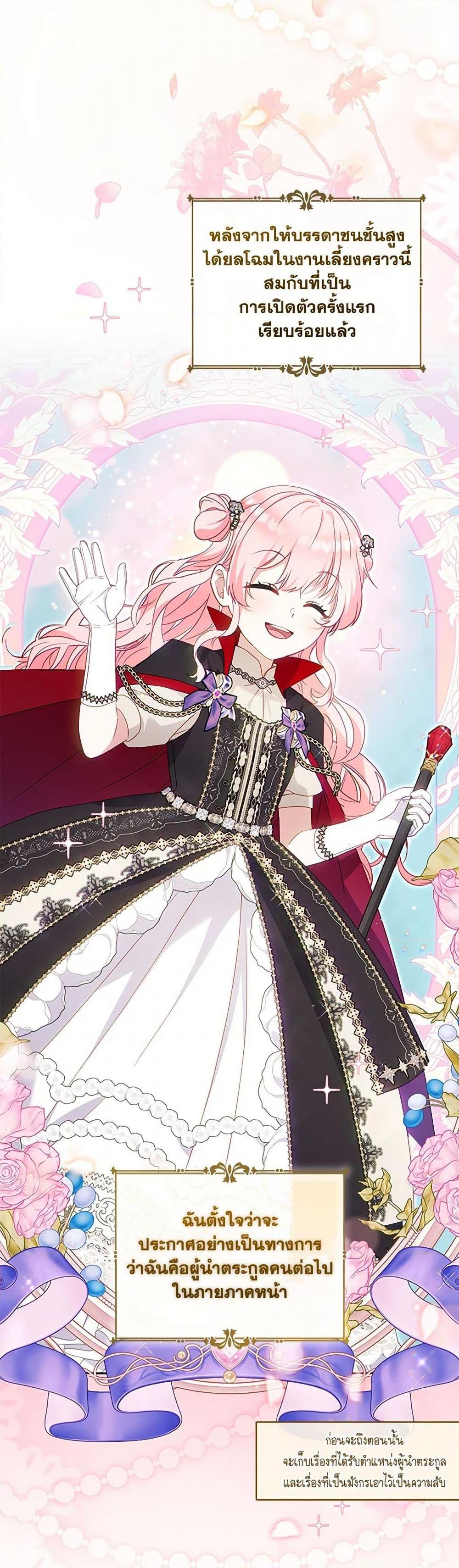 Manga-lc-com อ่านมังงะ อ่านการ์ตูน ออนไลน์ ฟรี I’m Being Raised by Villains ตอนที่ 1 2 3 4 5 6 7 8 9 10 11 12 13 14 ฟรี ไม่มีโฆษณา Manga-lc - อ่าน มังงะ อ่าน การ์ตูน ออนไลน์ อ่านมังงะ ฟรี