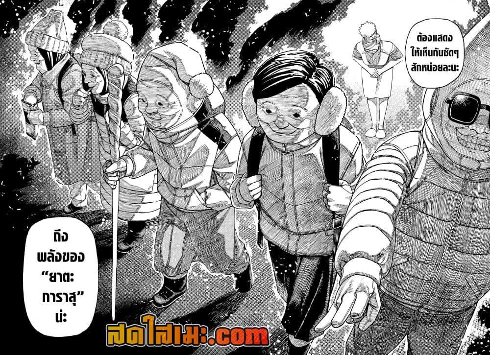 Manga-lc-com อ่านมังงะ อ่านการ์ตูน ออนไลน์ ฟรี Dandadan ตอนที่ 1 2 3 4 5 6 7 8 9 10 11 12 13 14 ฟรี ไม่มีโฆษณา Manga-lc - อ่าน มังงะ อ่าน การ์ตูน ออนไลน์ อ่านมังงะ ฟรี