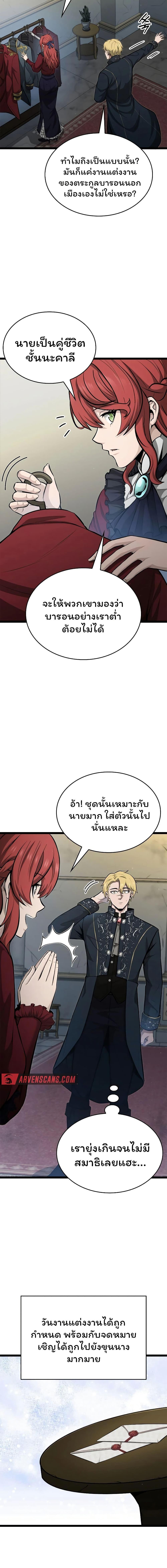 Manga-lc-com อ่านมังงะ อ่านการ์ตูน ออนไลน์ ฟรี Boxer Kali ตอนที่ 1 2 3 4 5 6 7 8 9 10 11 12 13 14 ฟรี ไม่มีโฆษณา Manga-lc - อ่าน มังงะ อ่าน การ์ตูน ออนไลน์ อ่านมังงะ ฟรี