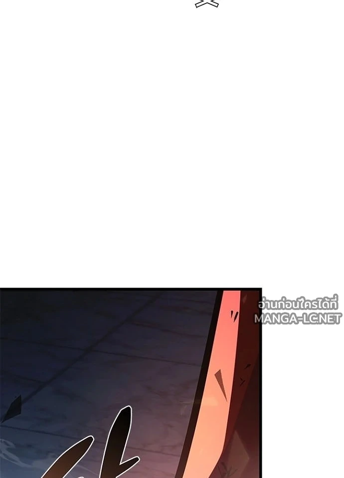 Villain to kill ตอนที่ 238 รูปที่ 108