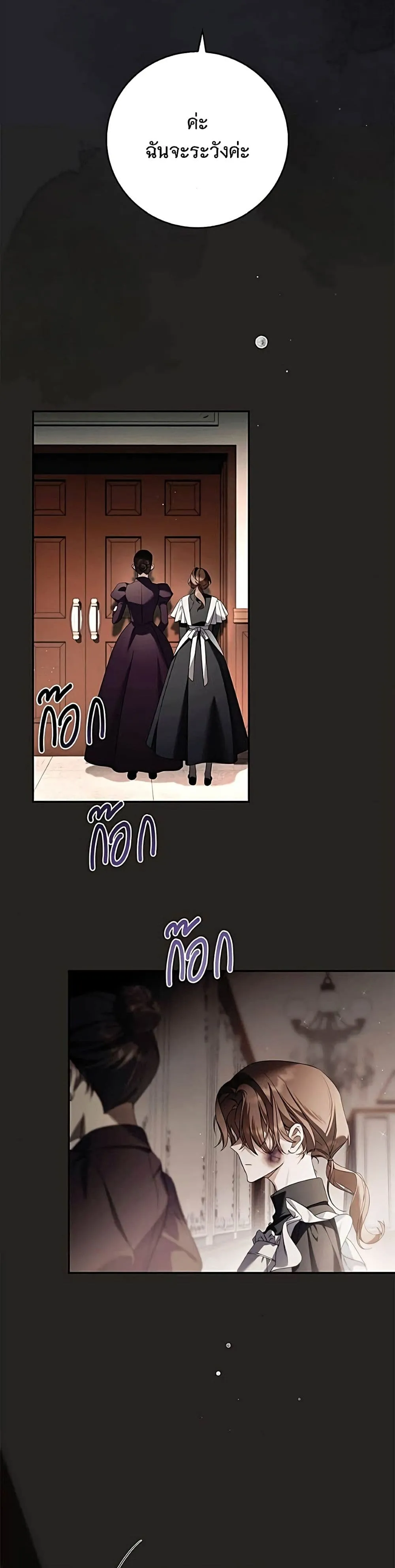 Manga-lc-com อ่านมังงะ อ่านการ์ตูน ออนไลน์ ฟรี The Count’s Secret Maid ตอนที่ 1 2 3 4 5 6 7 8 9 10 11 12 13 14 ฟรี ไม่มีโฆษณา Manga-lc - อ่าน มังงะ อ่าน การ์ตูน ออนไลน์ อ่านมังงะ ฟรี