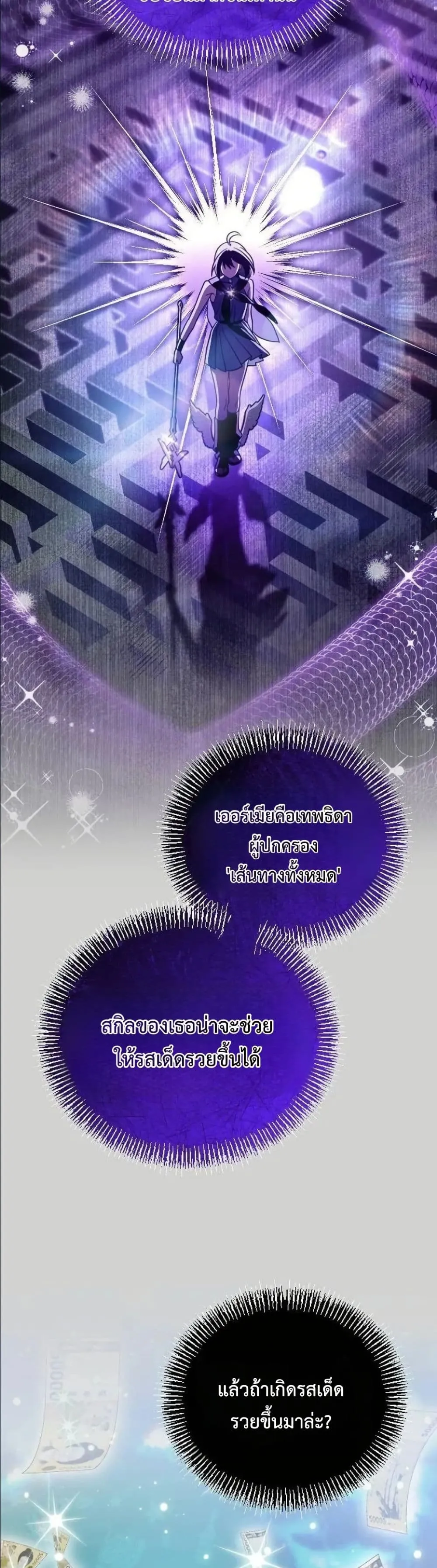 Manga-lc-com อ่านมังงะ อ่านการ์ตูน ออนไลน์ ฟรี I Offered Kimchi Ramen to the Gods ตอนที่ 1 2 3 4 5 6 7 8 9 10 11 12 13 14 ฟรี ไม่มีโฆษณา Manga-lc - อ่าน มังงะ อ่าน การ์ตูน ออนไลน์ อ่านมังงะ ฟรี