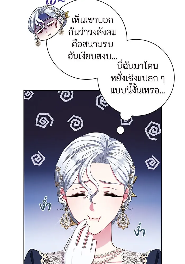 ฉันกลายเป็นแม่พระเอกนิยายจอมเสเพล ตอนที่ 13 รูปที่ 25