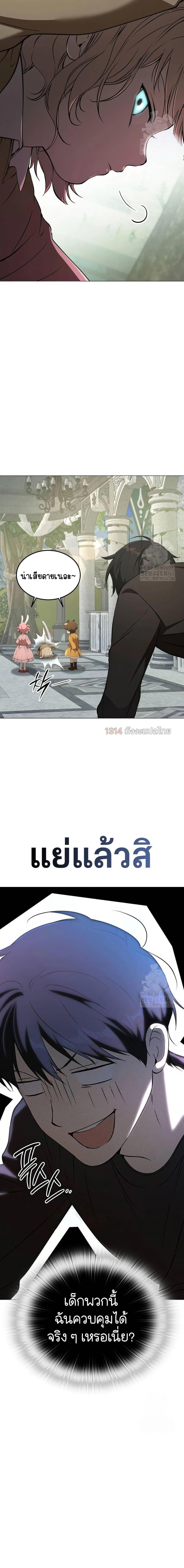 Manga-lc-com อ่านมังงะ อ่านการ์ตูน ออนไลน์ ฟรี Divine Beast Kindergarten ตอนที่ 1 2 3 4 5 6 7 8 9 10 11 12 13 14 ฟรี ไม่มีโฆษณา Manga-lc - อ่าน มังงะ อ่าน การ์ตูน ออนไลน์ อ่านมังงะ ฟรี